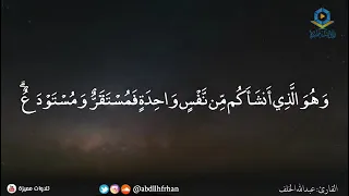 سورة الأنعام من الآية 95 إلى 99 