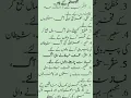 Download Lagu Names of jahannam in Islam|Jahannam ke naam|