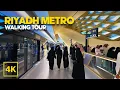 Download Lagu Riyadh Metro Walking Tour | Riyadh Metro Station in 4K | Saudi Arabia