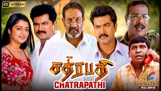 Chatrapathy (2004) |  Sarathkumar | Nikita Thukral | Vadivelu | Tamil BlockBuster Movie | Bicstol.