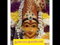 Lagu துர்கா சப்த ஸ்லோகியில் ஒரே ஒரு ஸ்லோகம்..சொல்லச் சொன்ன மஹா பெரியவா