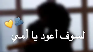 ببر ك يا منى عمري    حالات واتساب عن الأم   ستوريات واتساب دينية   حالات واتس عن الأم   تصاميم      دندنها