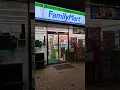 일본 패밀리마트 편의점 입장 사운드(Japan Family Mart)