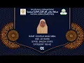 Download Lagu Final Tasfiya ● Khadija Imam ●● International Quran Competition●●●Majlis Ahlil Qur'an Initiative