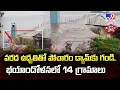 Download Lagu వరద ఉధృతితో పోచారం డ్యామ్ కు గండి.. భయాందోళనలో 14 గ్రామాలు | Pocharam Dam In Danger | 2 States - TV9