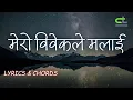 Download Lagu मेरो विवेकले मलाई/Mero Bibekle Malai - ADRIAN DEWAN || Lyrics \u0026 Chords ||