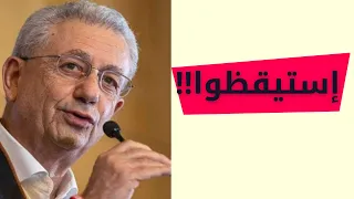 البرغوثي يهز وعي العرب 