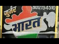 Download Lagu New song bhole bhajan 2020 dj remix Bharat DJ shergarh NEW SONG REMIX 2020 ,, BHARAT DJ shergarh dj