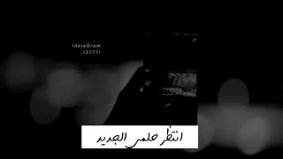 عبدالمجيد عبدالله عمري مافكرت فيك 