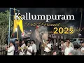 Lagu കല്ലുംപുറം രാത്രി പെരുന്നാൾ 2025 💫 kallumpuram വേറെ ലെവൽ 👌 