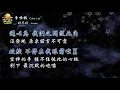 2012／李唯楓Coke Lee／好不好Alright『動態歌詞Lyrics』