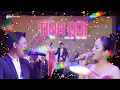 Download Lagu Hoài Lâm \u0026 Trần Hằng | TÌNH ĐỜI | Live at Đồng Dao