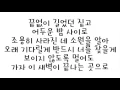 Download Lagu 아이유 (IU) - 이름에게 (Dear Name) [Palette] 가사