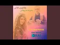 Download Lagu Ba Raqiban