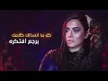 Kadabeen - Sherine