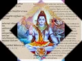 Download Lagu Shiva Rudram Full Namakam-Chamakam Devanagari Sanskrit English Translations.wmv