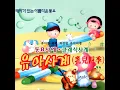 Schubert：Piano Quintet, Trout (피아노 5중주 [숭어] - 4악장 주제와 변주,...