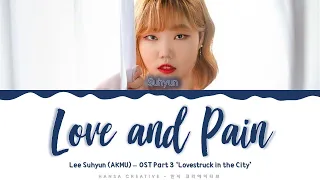 Download Suhyun (AKMU) - 'Love and Pain' (Lovestruck in the City OST 3) Lyrics Color Coded (Han/Rom/Eng) MP3