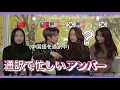 Download Lagu 【f(x) 日本語字幕】元祖•多国籍グループf(x)の通訳係Amber