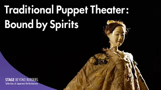 Download Traditional Puppet Theater: Bound by Spirits  【EN/ES/FR/HU/ID/RU/TH/VN/TR/簡中/繁中/JP】 MP3