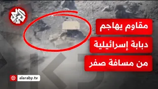 رعب إسرائيلي من جرأة المقاومة الاحتلال ينشر فيديو لمقاوم فلسطيني يلقي عبوة على دبابة في غزة 