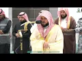 Download Lagu Isha Prayer : Sheikh Maher Al Mu'aiqly Imam At Makkah | Haramain Explorer | 24 February 2024