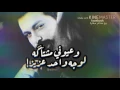 خالد الحنين تعال اتنفسك 2017
