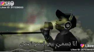 اغنيه هرفع تامول وهضرب كوكايين 