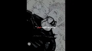 Die غوجو Gojo Death Edit Anim انمي Jujutsukaisen Gojo غوجو اوتاكو نطالب بطرد الاوتاكو لليابان 
