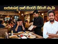 Big Tinder Dating Scam Exposed Shocking Truth You Must Know Mahidhar