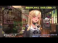[Shiranui Flare] - アンインストール (Uninstall) / Ishikawa Chiaki