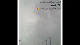 تلاوت سوره فاتحه با صدای خودم 