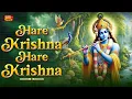 Download Lagu Krishna Bhajan~ Hare Krishna Hare Rama Mantra | Hare Krishna Hare Krishna, Krishna Krishna Hare Hare