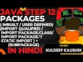 Step 12 JAVA Packages Complete Codes best practices Interview 0 to Hero