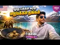 Alaska s Last Sun An Unforgettable Final Day Ep9