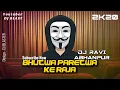 Download Lagu Bhutwa Paretwa Ke Raja DJ RAVI ABN 2K20 MIX