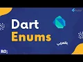 Enums in Dart - Understand Dart Flutter Fundamentals Tutorial