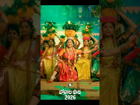 #bonalu #bonalusong #mangli #bonalu2026