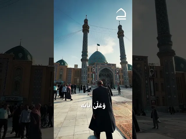 ⁣أللهم كن لوليك الحجة بن الحسن صلواتك عليه وعلى آبائه في هذه ٱلساعة وفي كل ساعة ولِياً وحافظاً