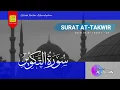 Download Lagu Murottal Al Quran Juz 30 - Surat At-Takwir | Ustadz Haidar Askarulqohar hafizhahullah