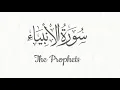 Download Lagu 021 - Surat Al-Anbiya | Mishary Rashid Al-Afasy