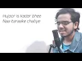 Huzoor Is Kadar Cover| Bhupindar Singh| Suresh Wadkar| Masoom| RD Barman| Angad and Sadman