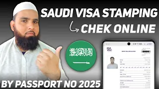 Visa Stamp Hua Ki Nahi Kaise Pata Kare Saudi Arabia