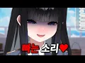 Download Lagu 망내의 빠는 소리♥︎