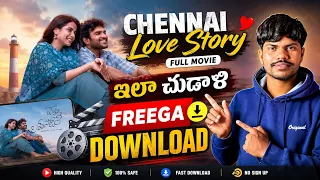 how to watch chennai love story full movie online stream chennai love story for free