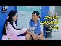 Download Lagu SING TAK SAYANG ILANG - YOGA DIMENSI [OFFICIAL MUSIC VIDEO]
