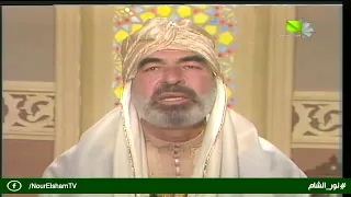 أسماء الله الحسنى الرافع 27 12 2018 