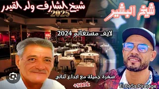                                                                                    دندنها