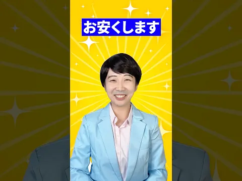 SKINFOOD 『メガ割』驚きのお得セットCM