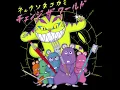 カワイイだけ